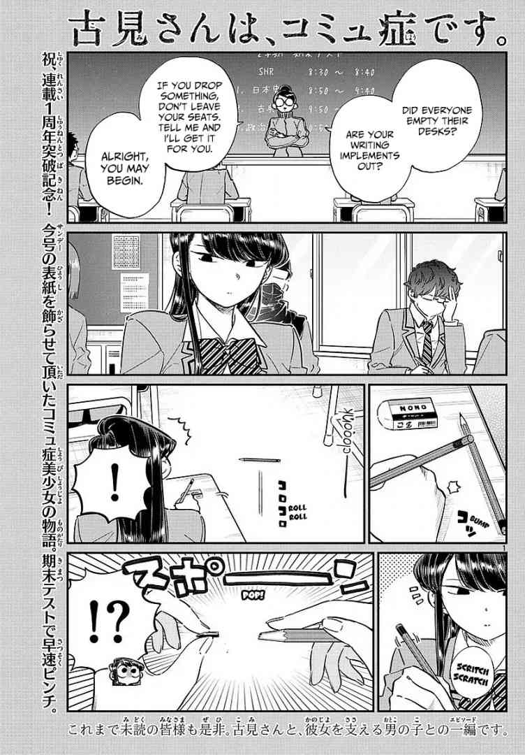 Komi Can